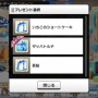 【デレステ】藍子ちゃん「わぁ、若鮎！　わたし若鮎大好きなんです！」