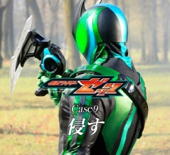 【☠️】仮面ライダーゼッツ　第９話感想とか