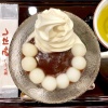 東京別視点ガイド かとみ