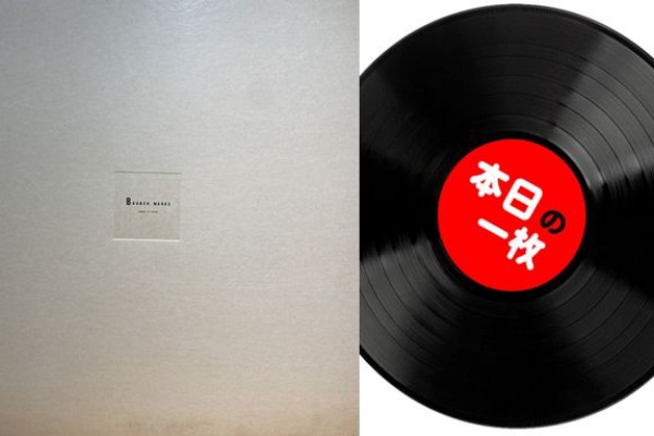 ディスクユニオン新宿ロックレコードストア - 【中古】NOISE/AVANTGARDE
