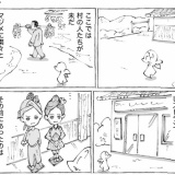 海外民族村のマジメな顔ハメ。