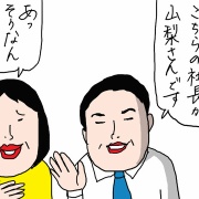 「野菜をMOTTO」スープ工場見学日記と福袋のご案内【PR】