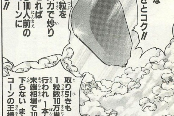 すーぱー2chまとめ