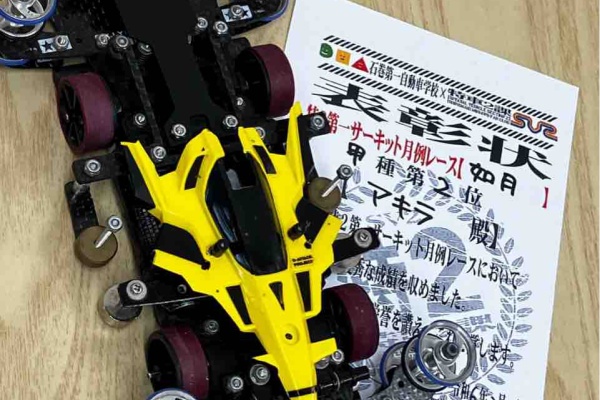 mini4×4team IBO ブログ - 最速最強への道