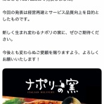 スコールちゃんねる｜２ちゃんまとめブログ