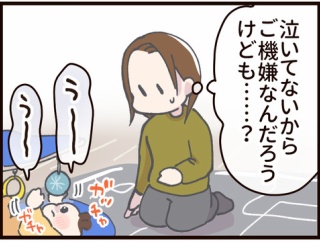 赤ちゃんがうなる理由