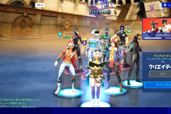 Mrtv Japan Official Blog Fortnite