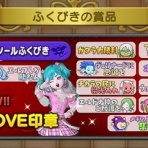 陽だまりのととふ