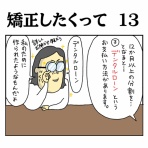 ポンコツ主婦つっちの子育てダイアリー