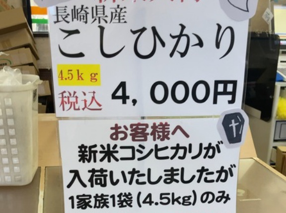 お得で2度オイシイ！長崎のグルメ系最新情報まとめ！！
