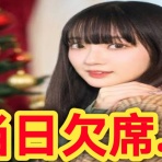 にほんのニュース