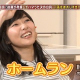 【HKT48のおでかけ!】指原莉乃、「口が堅い人」はホームランww