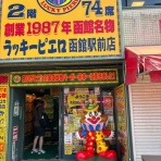 ヨガる限界中年男性