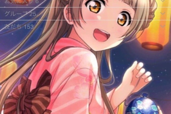 たっちんｸﾞｯ ๑ ㅂ و のブログ