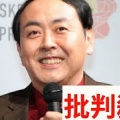【自身のスキルアップ！】田中卓志が国家資格受験を決意！その理由とは？
