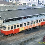 Railway Photo Collections since 70s