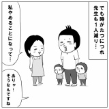 保育園は第二の故郷