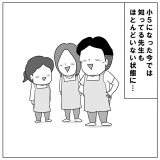 保育園は第二の故郷