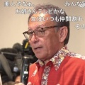 【沖縄知事選】玉城デニー「SNSのせいで負けた」と被害者面