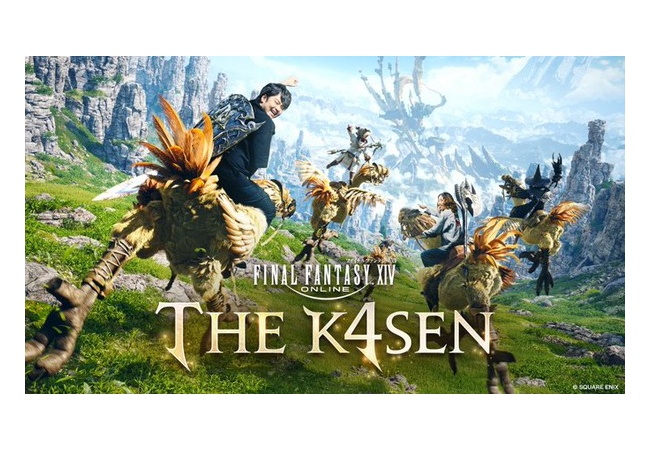 最強のゲーム配信者集結！葛葉・SHAKA・k4sen、FF14を開始　ＦＦ復活だあああ！！！！