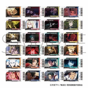 呪術廻戦』アートコースター 第2弾 BOX（全45種＋BOX特典3枚