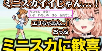 【にじさんじ】勝負を仕掛けてくるミニスカートたちに興奮が止まらないりかしぃ【ポケモンLG】