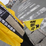 『旗振り』の画像