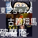 とあにゃんのblog