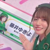 『【謎】藤井ゆきよさん(41)、まだ誰のものでもない・・・？』の画像