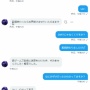 『スト5』プロゲーマー・カワノとジョビンが女性配信者の配信に荒らしを指示！