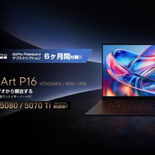ASUS好きのZenBlog（ゼンブログ）