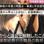 「いのち輝き塾」…人が輝く、企業が輝く、地球が輝く