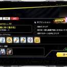 [対魔忍RPG]「闇に咲く雪の花」SECTION－1