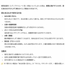指についた瞬間接着剤を素早く取るには
