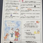 花よりダンス！