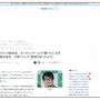ドランクドラゴン鈴木拓さん、闇バイトに引っかかり海外に行く直前のADを見事阻止！ 引き留めた決め手は◯◯◯