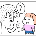 駆け引き上手な女の子