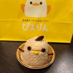 おかえり、My little boy