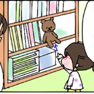 雪を愛でていたら