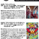((((( 6月のラウンジサウンズ )))))