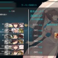 今月(9月)の#5-5【「大和」の水着見納め？】