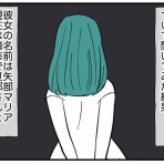 ライコミちゃん