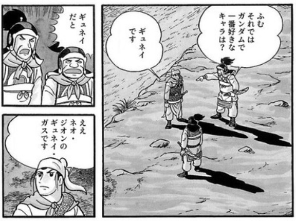 【ガンダム】好きな機体なら迷わず選べるのに、キャラとなると悩んでしまう