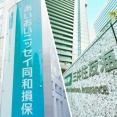 「三井住友海上火災保険」と「あいおいニッセイ同和損害保険」、新社名を「三井住友海上あいおい損害保険」に決定