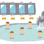 旅行行こうず！ー国内旅行まとめブログー