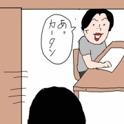 私を連れて行かなかった理由