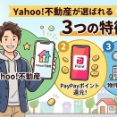 SWATS相続アシストの評判は？怪しい噂の真相と丸投げの全貌