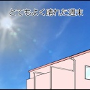 本人がいいなら、いいけど…