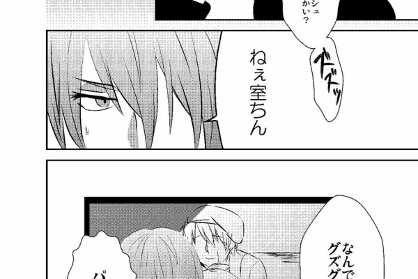 みんとちょこ 黒バス みんとちょこ 黒バス