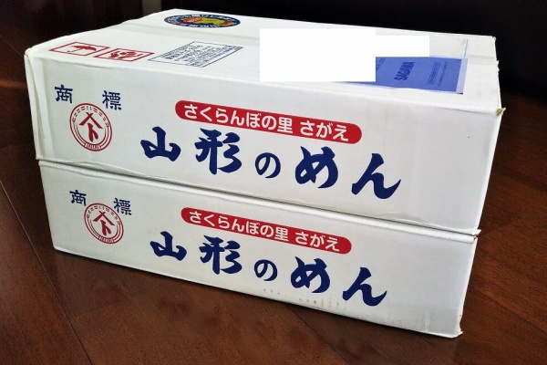 今日は何食べる 全国お土産日記 ふるさと納税 今日は何食べる 全国お土産日記 ふるさと納税